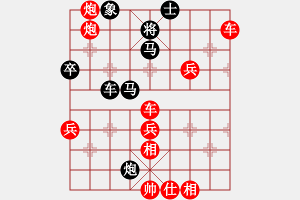 象棋棋譜圖片：‖棋家軍‖皎月[2739506104] -VS- mmmmm[1830316794]業(yè)四 - 步數(shù)：61 