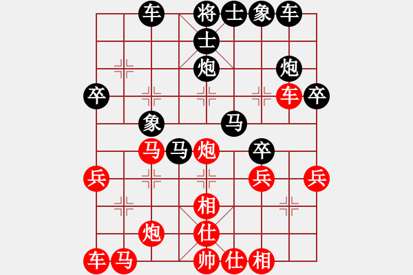 象棋棋譜圖片：yongyuanyo(3段)-負(fù)-chinesecc(5段) - 步數(shù)：30 