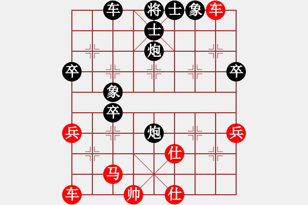 象棋棋譜圖片：yongyuanyo(3段)-負(fù)-chinesecc(5段) - 步數(shù)：50 