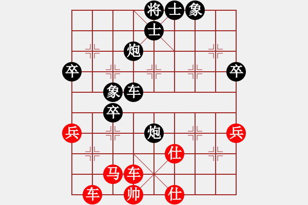 象棋棋譜圖片：yongyuanyo(3段)-負(fù)-chinesecc(5段) - 步數(shù)：60 