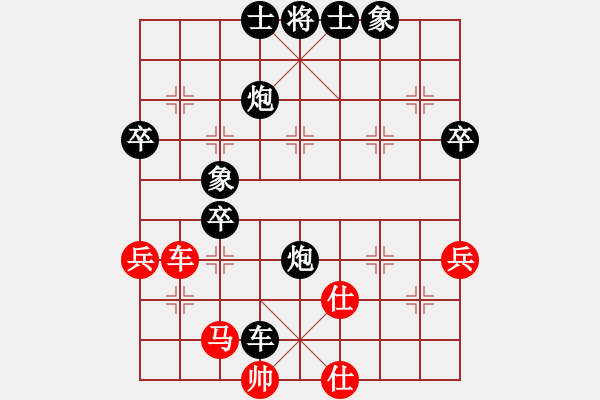 象棋棋譜圖片：yongyuanyo(3段)-負(fù)-chinesecc(5段) - 步數(shù)：64 