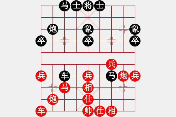 象棋棋譜圖片：烈焰之神(電神)-勝-上下求索(地煞) - 步數(shù)：40 