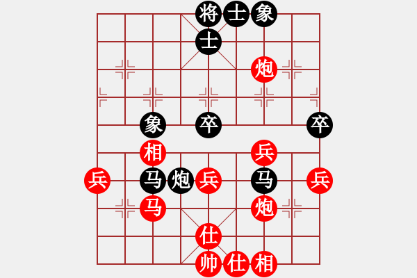 象棋棋譜圖片：烈焰之神(電神)-勝-上下求索(地煞) - 步數(shù)：70 