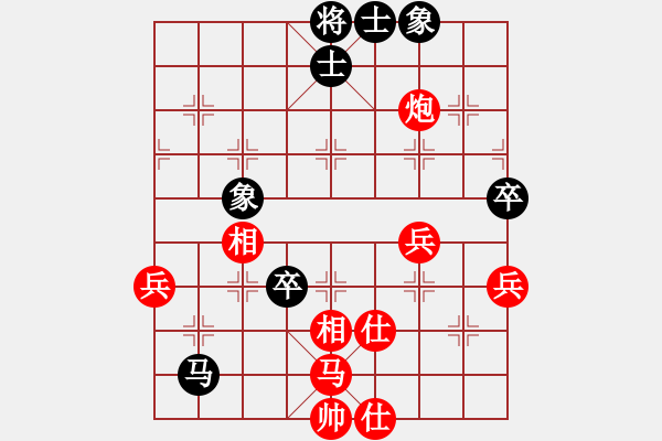 象棋棋譜圖片：烈焰之神(電神)-勝-上下求索(地煞) - 步數(shù)：80 