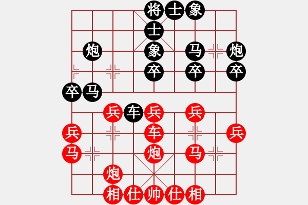 象棋棋譜圖片：2006年迪瀾杯弈天聯(lián)賽第六輪：燕南飛(日帥)-和-巨蟹座迪克(9段) - 步數(shù)：30 