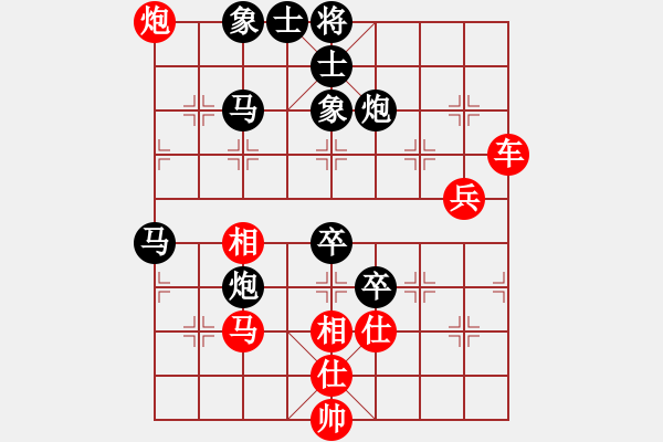 象棋棋譜圖片：2013大師網(wǎng)網(wǎng)名爭(zhēng)霸賽 坦克車 先和 鐵將-老美 - 步數(shù)：100 