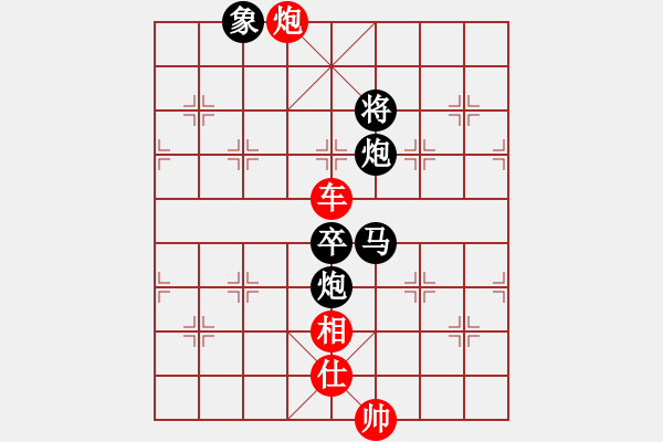 象棋棋譜圖片：2013大師網(wǎng)網(wǎng)名爭(zhēng)霸賽 坦克車 先和 鐵將-老美 - 步數(shù)：150 