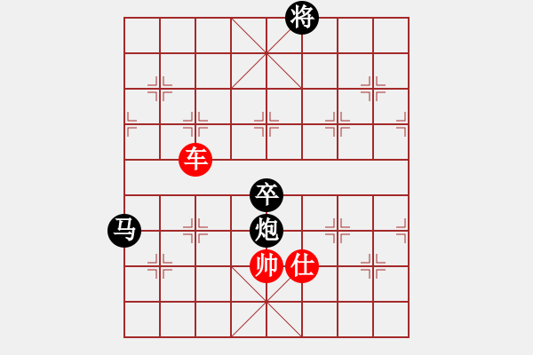 象棋棋譜圖片：2013大師網(wǎng)網(wǎng)名爭(zhēng)霸賽 坦克車 先和 鐵將-老美 - 步數(shù)：260 