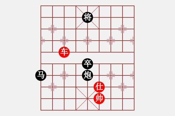 象棋棋譜圖片：2013大師網(wǎng)網(wǎng)名爭(zhēng)霸賽 坦克車 先和 鐵將-老美 - 步數(shù)：280 