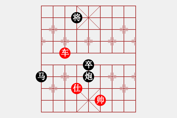 象棋棋譜圖片：2013大師網(wǎng)網(wǎng)名爭(zhēng)霸賽 坦克車 先和 鐵將-老美 - 步數(shù)：290 