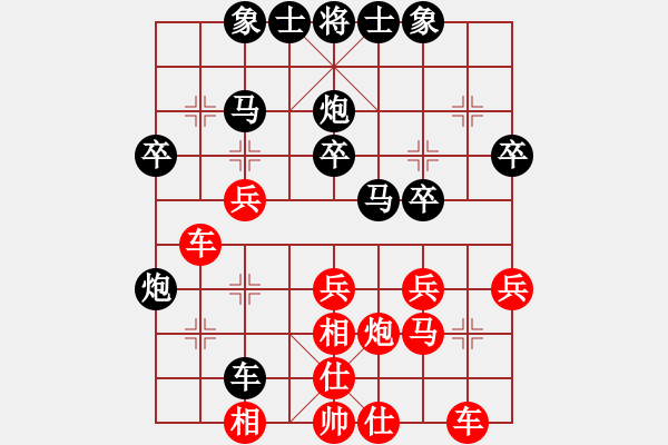 象棋棋譜圖片：2013大師網(wǎng)網(wǎng)名爭(zhēng)霸賽 坦克車 先和 鐵將-老美 - 步數(shù)：30 