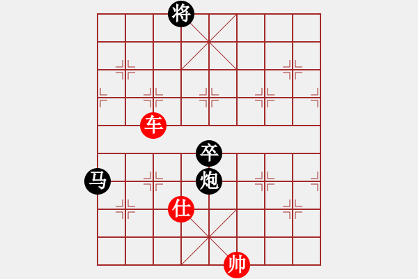 象棋棋譜圖片：2013大師網(wǎng)網(wǎng)名爭(zhēng)霸賽 坦克車 先和 鐵將-老美 - 步數(shù)：300 