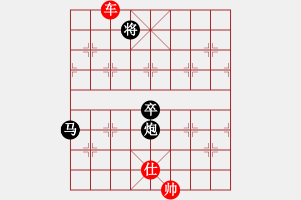 象棋棋譜圖片：2013大師網(wǎng)網(wǎng)名爭(zhēng)霸賽 坦克車 先和 鐵將-老美 - 步數(shù)：310 