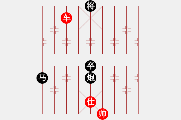 象棋棋譜圖片：2013大師網(wǎng)網(wǎng)名爭(zhēng)霸賽 坦克車 先和 鐵將-老美 - 步數(shù)：350 