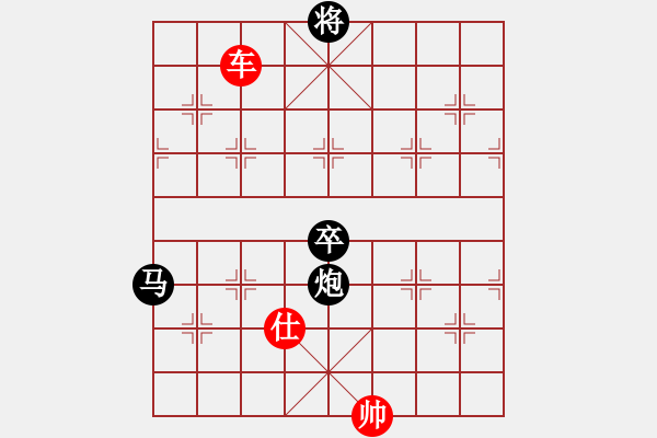 象棋棋譜圖片：2013大師網(wǎng)網(wǎng)名爭(zhēng)霸賽 坦克車 先和 鐵將-老美 - 步數(shù)：351 