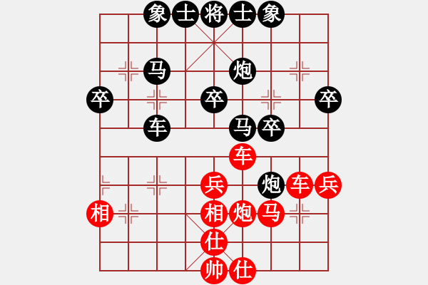 象棋棋譜圖片：2013大師網(wǎng)網(wǎng)名爭(zhēng)霸賽 坦克車 先和 鐵將-老美 - 步數(shù)：40 