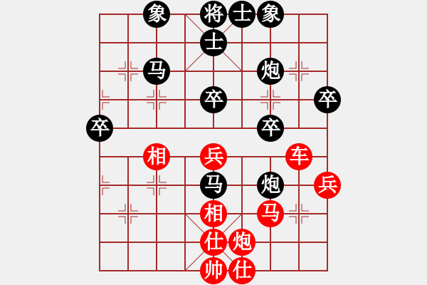 象棋棋譜圖片：2013大師網(wǎng)網(wǎng)名爭(zhēng)霸賽 坦克車 先和 鐵將-老美 - 步數(shù)：50 