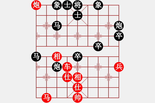 象棋棋譜圖片：2013大師網(wǎng)網(wǎng)名爭(zhēng)霸賽 坦克車 先和 鐵將-老美 - 步數(shù)：80 