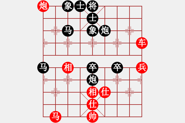 象棋棋譜圖片：2013大師網(wǎng)網(wǎng)名爭(zhēng)霸賽 坦克車 先和 鐵將-老美 - 步數(shù)：90 