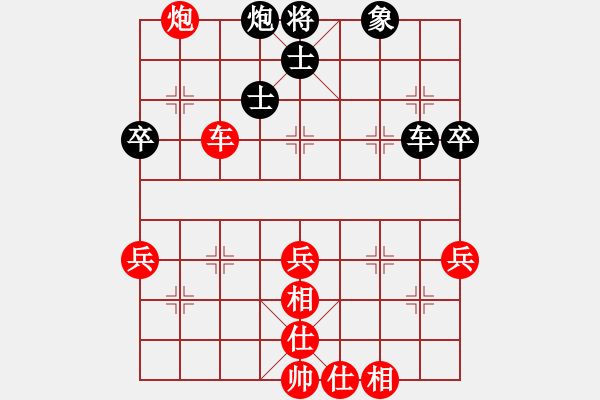 象棋棋谱图片：第三节 多算胜，少算不胜 第11局 得子送还来取势 - 步数：29 