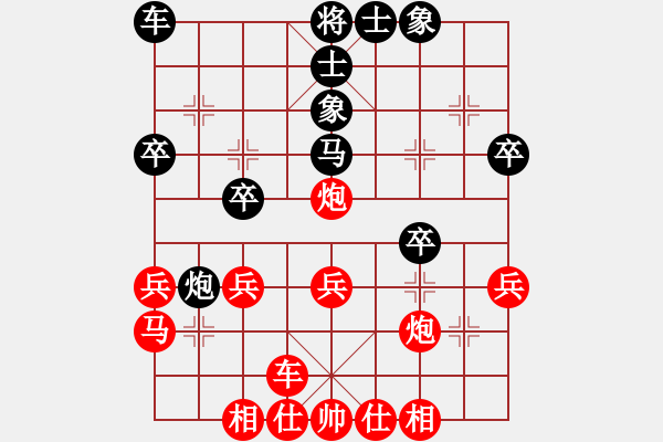 象棋棋譜圖片：︻ ▇◤[1242800400] -VS- 老兵 [879780127] - 步數(shù)：30 