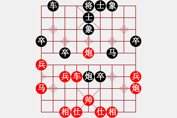 象棋棋譜圖片：︻ ▇◤[1242800400] -VS- 老兵 [879780127] - 步數(shù)：40 