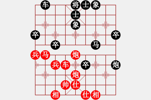 象棋棋譜圖片：︻ ▇◤[1242800400] -VS- 老兵 [879780127] - 步數(shù)：50 