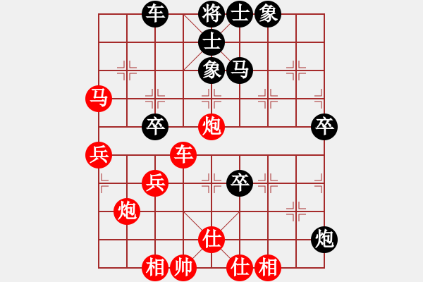 象棋棋譜圖片：︻ ▇◤[1242800400] -VS- 老兵 [879780127] - 步數(shù)：60 