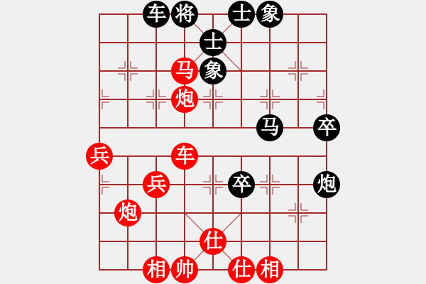 象棋棋譜圖片：︻ ▇◤[1242800400] -VS- 老兵 [879780127] - 步數(shù)：67 