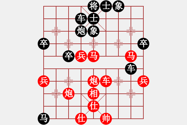 象棋棋譜圖片：純?nèi)寺?lián)盟毒蘋果 -VS[2662599188]紅星[1422372304] - 步數(shù)：60 