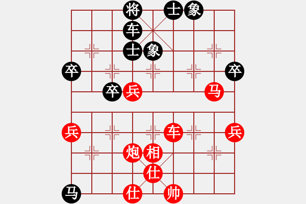 象棋棋譜圖片：純?nèi)寺?lián)盟毒蘋果 -VS[2662599188]紅星[1422372304] - 步數(shù)：69 