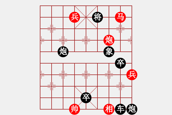 象棋棋譜圖片：第80局碧波月影（紅先和？）聯(lián)吟客詮注 - 步數(shù)：10 