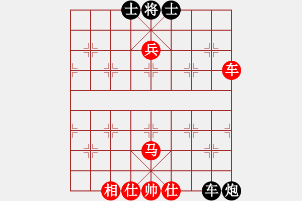 象棋棋譜圖片：任世洪(5段)-勝-弈海夢(mèng)中笑(5段) - 步數(shù)：100 