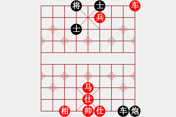 象棋棋譜圖片：任世洪(5段)-勝-弈海夢(mèng)中笑(5段) - 步數(shù)：110 