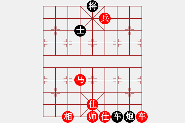 象棋棋譜圖片：任世洪(5段)-勝-弈海夢(mèng)中笑(5段) - 步數(shù)：121 