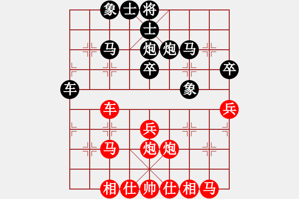 象棋棋譜圖片：任世洪(5段)-勝-弈海夢(mèng)中笑(5段) - 步數(shù)：30 