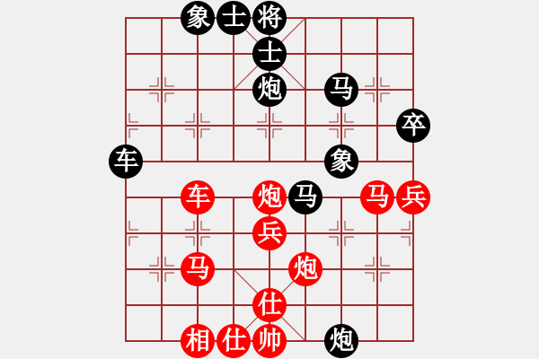 象棋棋譜圖片：任世洪(5段)-勝-弈海夢(mèng)中笑(5段) - 步數(shù)：40 