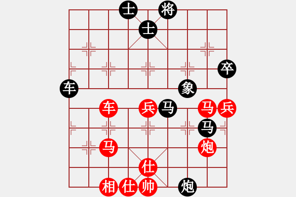 象棋棋譜圖片：任世洪(5段)-勝-弈海夢(mèng)中笑(5段) - 步數(shù)：50 