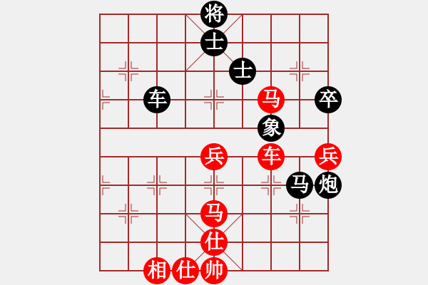 象棋棋譜圖片：任世洪(5段)-勝-弈海夢(mèng)中笑(5段) - 步數(shù)：70 