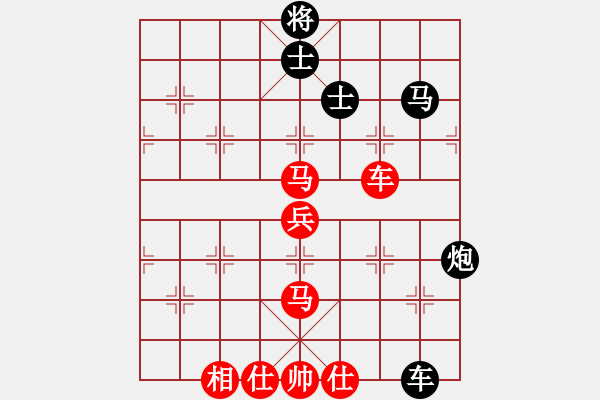 象棋棋譜圖片：任世洪(5段)-勝-弈海夢(mèng)中笑(5段) - 步數(shù)：80 