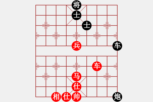 象棋棋譜圖片：任世洪(5段)-勝-弈海夢(mèng)中笑(5段) - 步數(shù)：90 