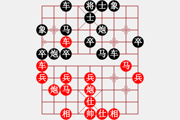 象棋棋譜圖片：桂系大將(7段)-負(fù)-粱山黎明(3段) - 步數(shù)：30 