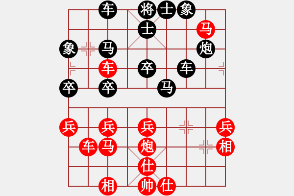 象棋棋譜圖片：桂系大將(7段)-負(fù)-粱山黎明(3段) - 步數(shù)：40 