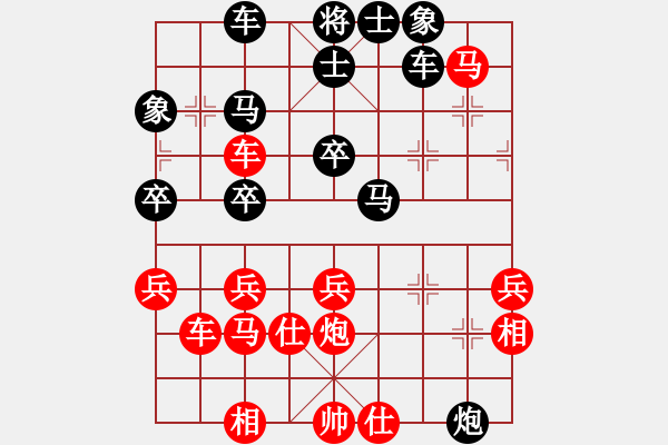 象棋棋譜圖片：桂系大將(7段)-負(fù)-粱山黎明(3段) - 步數(shù)：46 