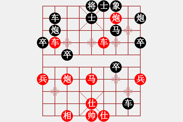 象棋棋譜圖片：你會 - 步數(shù)：0 