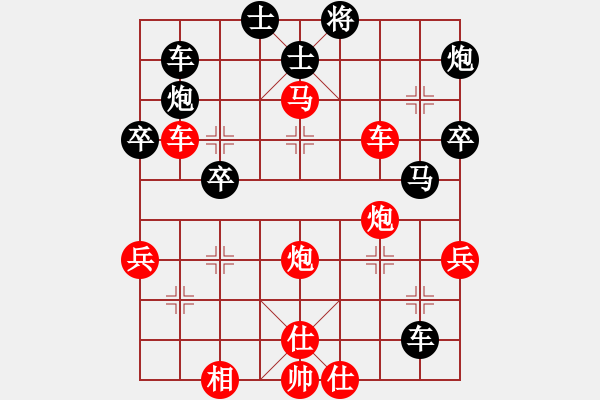 象棋棋譜圖片：你會 - 步數(shù)：10 