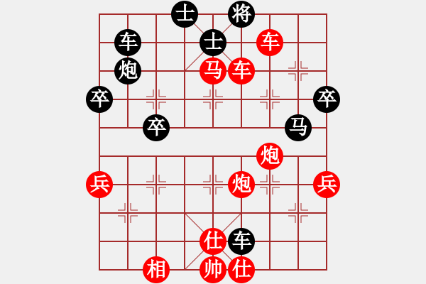 象棋棋譜圖片：你會 - 步數(shù)：20 