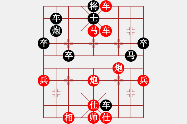 象棋棋譜圖片：你會 - 步數(shù)：26 