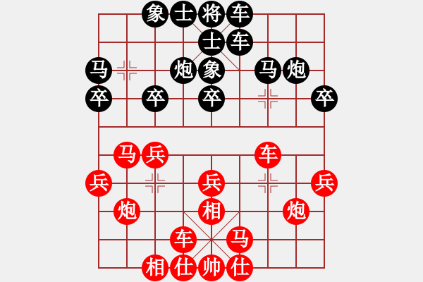 象棋棋譜圖片：killerplus(8弦)-負(fù)-專(zhuān)殺新手(1星) - 步數(shù)：20 