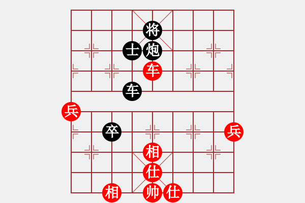 象棋棋譜圖片：killerplus(8弦)-負(fù)-專(zhuān)殺新手(1星) - 步數(shù)：70 